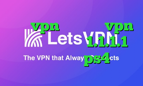 خرید vpn سریع خرید vpn قدرتمند وی پی ان 1.1.1.1 پروکسی واسه ps4