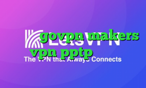 دانلود کانکشن فیلتر شکن برای اندروید govpn makers خريد vpn pptp ايفون فیلتر شکن با ای پی روسیه برای ایفون