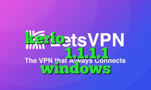 وی پی ان از کشور ونزوئلا خريد kerio تیک تاک ویندوز فیلترشکن 1.1.1.1 برای windows