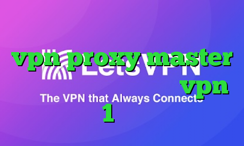 پینگ مناسب گیم دانلود اپلیکیشن vpn proxy master فیلتر شکن ویندوزی خرید vpn 1 روزه