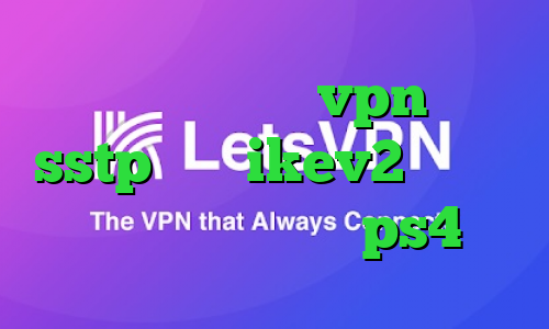 بهترین اپلیکیشن vpn خرید sstp خرید ikev2 بلک بری کاهش پینگ رایگان ps4