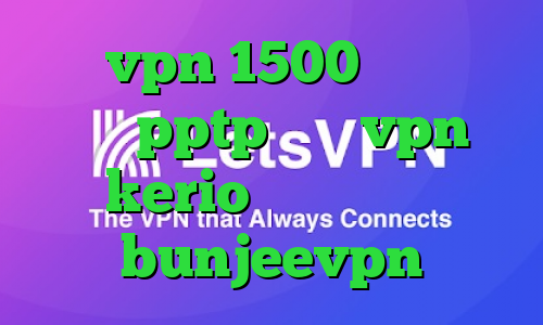 خرید vpn 1500 خرید وی پی انی pptp خرید vpn kerio برای مک آدرس bunjeevpn