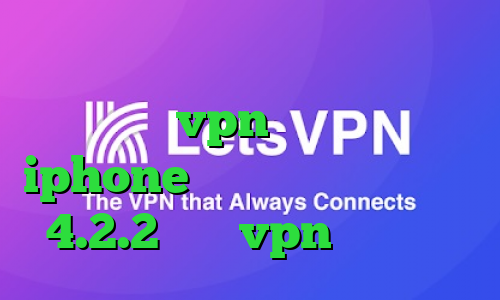 وی پی ان از کشور ترینیداد و توباگو خريد vpn براي گوشي iphone فیلترشکن برای اندروید 4.2.2 خرید vpn اکانت تست