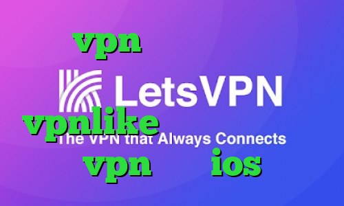 خرید vpn فیلترکش خرید ای پی تی دانلود اپلیکیشن vpnlike اندروید اپليكيشن vpn براي ios