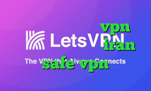 خرید آی پی هلند خرید vpn ساز تیک تاک دابسمش سایت iran safe vpn