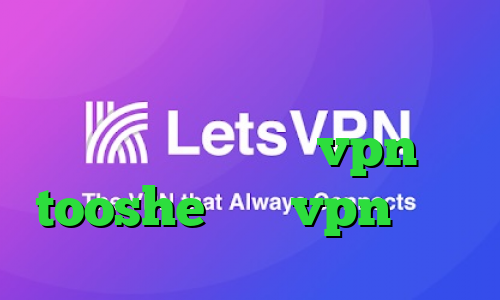 خرید اینترنتی پانل پی وی سی ارزش بورس سهام عدالت vpn tooshe خرید vpn گادنت