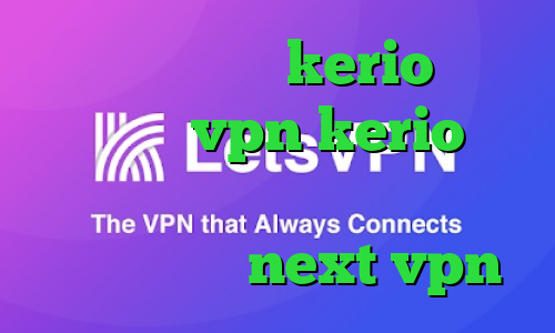 خرید فیلترشکن kerio خرید فیلترشکن vpn kerio تیک تاک خنده دار افغانی دانلود کانکشن جدید next vpn