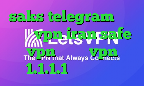 saks telegram طریقه خرید vpn iran safe vpn دانلود vpn 1.1.1.1 برای اندروید