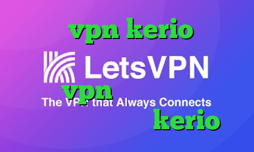 خرید vpn kerio برای کامپیوتر دانلود کانکشن هوشمند پارس vpn وی پی ان از کشور تونگا خرید شارژ kerio
