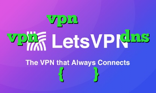 خرید vpn یک روزه خرید vpn لینوکس فیلتر شکن dns اندروید وی پی ان از کشور ایرلند {جمهوری}